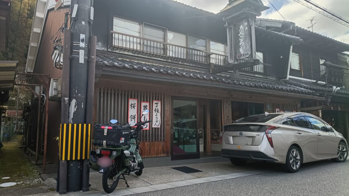 宇陀の堀井松月堂の外観