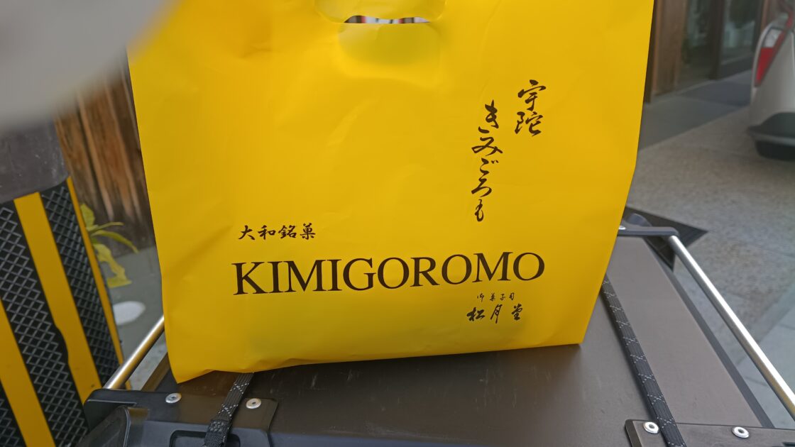 購入したきみごろもの画像